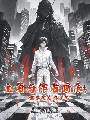 关于世界树的