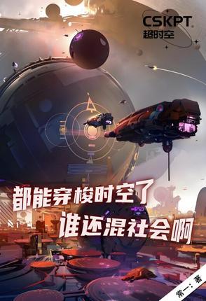 搜刮万界。笔趣阁