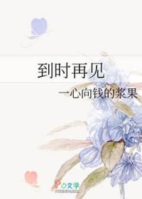 见面的图片