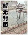 神医毒妃不好惹4章